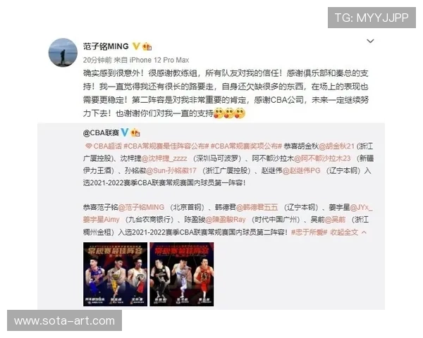 曾凡博未能上场引发热议教练与队友各有隐忧与考量