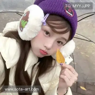 叶霏蝶